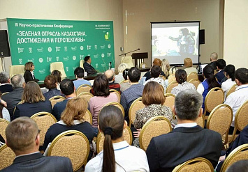 Выставка Astana Flora Expo 2017