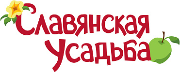 Славянская усадьба, плодово-декоративный питомник