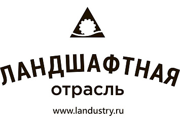 25-27 марта - Конференция «ЛАНДШАФТНАЯ ОТРАСЛЬ РОССИИ: ЧАСТНЫЙ САД»