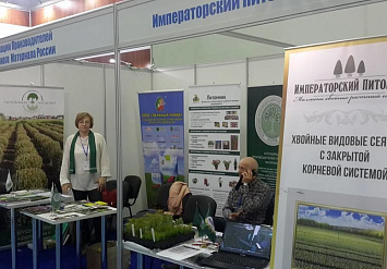 Выставка Astana Flora Expo 2017