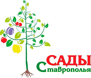 Сады Ставрополья