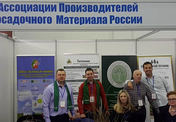 Выставка Astana Flora Expo 2017