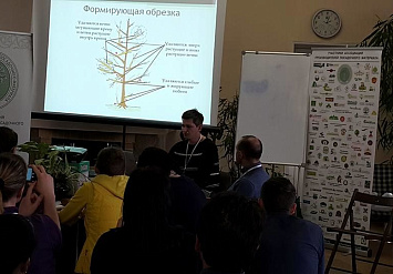 16-18 марта Семинар АППМ по прививке, обрезке, формовке и защите растений на базе ООО «Питомник Вашутино»